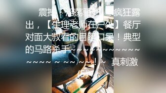 ✿白皙性感女神✿身材一级棒女神嫩模〖fitnessbaby〗无套内射，看白花花的精液从女神小嫩穴中流出，冲击感超强