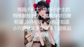 【自整理】OnlyFans——Greybeauty 在闺蜜家的厨房和她老公做爱  最新付费视频【535V】  (167)