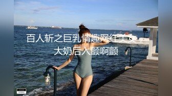 【新片速遞】可爱小美妖Ts梓桐：对用力艹我，好舒服啊啊啊，老公好爽用力，你动嘛 