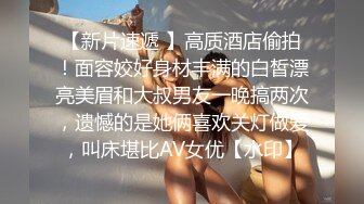 六月最新私房170元MJ新作把妹妹闺蜜约出来灌醉无套强干，精液射满翘臀