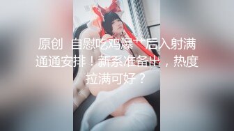 猥琐房东偷窥两位美女租客洗澡换衣服