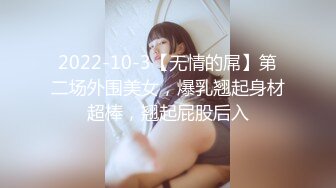 【新片速遞】 ❤丝袜露脸骚妻良家少妇❤跟小哥激情啪啪次次顶到底！表情享受，逼都被操肿合不上了。