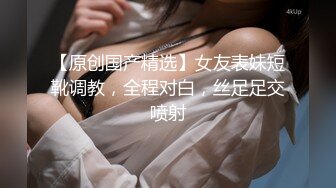 “你快点，我老公马上下班了”【这个女的绝对可以约，看下面的简阶】