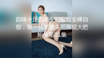 刚大学毕业实习女友，下班回来就扑上来脱我裤子吃我鸡巴~吃硬了就要我操她！太骚了~淫水多多~