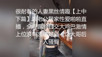 酒店摄像头偷拍四眼仔和打扮得很稚嫩的学妹装女友度假开房啪啪