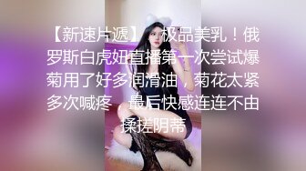 【新片速遞】  最美❤️-Ts张恩琪-❤️ 勾引社区工作人员他叫我下楼做核酸，我却想吃他的J B，外面穿家具服里面穿情趣内衣 