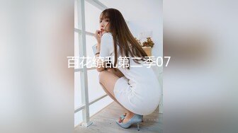 逛高级私人会所私钟新来的某高校兼职童颜萝莉美女