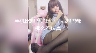 麻豆传媒-淫荡的轻熟少妇 与情妇的私密性生活 性感人妻仙儿嫒