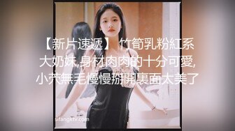 【AI高清2K修复】【步宾探花】大长腿妹子，情趣装扭动诱惑，一字马姿势猛操