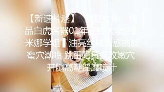 -爆肏中出网袜巨乳骚妹 每次都顶到花蕊 更用力操我好爽 暴力劲射宫口