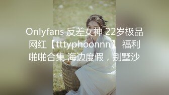 Onlyfans 反差女神 22岁极品网红【tttyphoonnn】 福利啪啪合集 海边度假，别墅沙