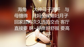 （露脸）美丽幼师小少妇（完整版）