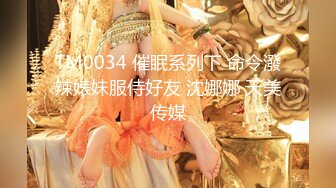 FLIXKO MFK0003 麻豆传媒 梦遗卖身女子