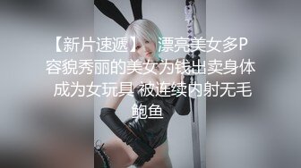 萌新推特00后露脸美少女▌白莉爱吃巧克力▌超色情Cos雷电将军 露出粉乳嫩穴尽情展示诱人娇躯