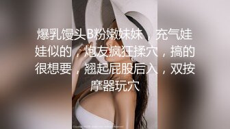 【新片速遞】 大奶熟女大姐 啊啊受不了你 轻点隔壁听到 大姐身材丰腴 骚逼菊花被舔的受不了 小伙操的大姐竖起大拇指 