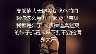 ★☆全网推荐☆★私房热帖网红大学生极品反差婊母狗陈洁莹也中招怀孕了，但依旧玩的很花 (2)