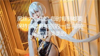 【新片速遞】   ✨【长期订阅更新】人气反差ASMR女网黄「deerlong」OF性爱私拍 男朋友把我干到翻白眼我只能强势女上位骑射他