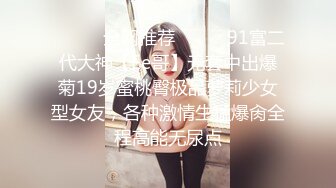 豪乳眼鏡妹性愛超美享受 69互舔操的豪乳亂顫 怒操多精口爆