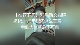   漂亮的美女贷款还不上被肉偿 300厕所被贱男干