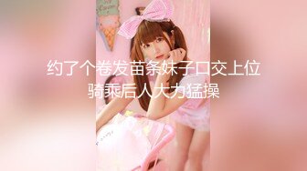 天美传媒 TML028 痴女同事只想被我操 斑斑