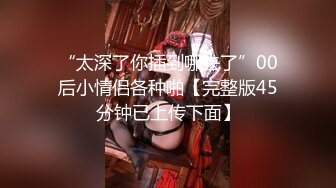 蒙面公子哥無套大戰黑絲美乳性感女神