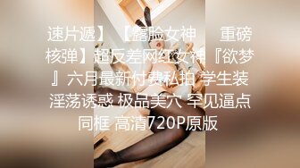 00后清纯学妹〖为君摇〗同学老师眼中的乖乖女私下超级反差 大长腿美少女清纯与风骚并存 水水超多边做边喷 (2)