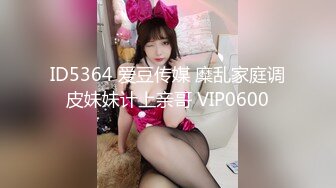 【换妻极品探花】深夜约年轻小夫妻，酒店开房4P激情夜