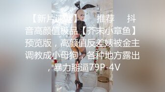 1/3最新 宿舍小房间激情大秀超肥嫩穴手指拨弄水声哗哗VIP1196