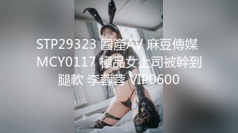 PS-014.遭遇调教女王.麻豆映画传媒xPussy Hunter