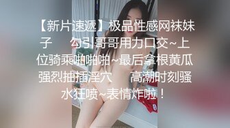 骚浪粉嫩大奶女神下海大秀，撩起衣服揉捏奶子，自摸掰开肥穴，站立跳蛋塞入拉扯，没搞几下流出水，淫叫不断