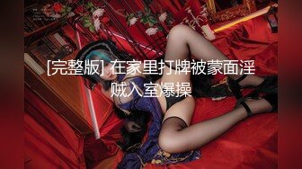 很会打扮的极品美御姐范气质女郎，超多角度完美展现自己一线天