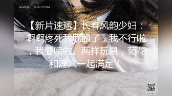 眼罩人妻 激情玩弄