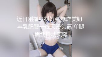 女神级推主私拍流出 全是超高颜值小姐姐 巨乳 甜美 高颜值 九头身 啪啪