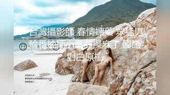  老板娘的风情无人能挡啊 单薄吊带连衣裙 白皙皮肤笔直美腿 小伙子看的受不了