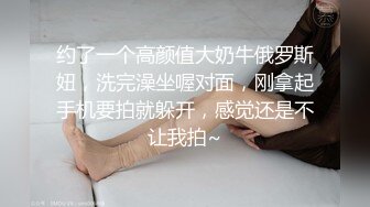 【销售潜规】尤物售楼小姐为了业绩主动献上身体