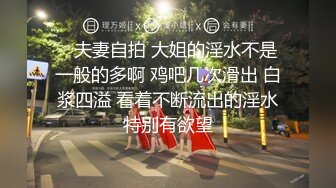 精东影业国产AV剧情新作JD53-人类高质量女性相亲记 人前显贵 胯下受罪