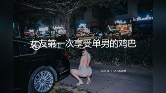 OF极品✨资源推荐】❤️bibicouple0000❤️NTR系OF博主  圈内算比较小透明了 更新速度实在感人   好在内容质量不错《VO.7》