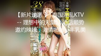 新晋探花精彩首场  D罩杯27岁小姐姐 这对美乳值了  口交啪啪 后入干得乳浪翻滚娇喘不断好精彩