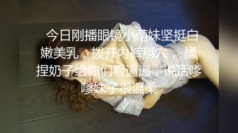 剧情演绎旗袍颜值姐妹花勾搭保安解决生理需求，撩起裙子坐上来摩擦调情，上位骑乘站立侧入操玩一个换下一个