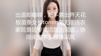 TMW124 乐奈子 跨年蹦迪速约指南 远端操控成功率100% 天美传媒