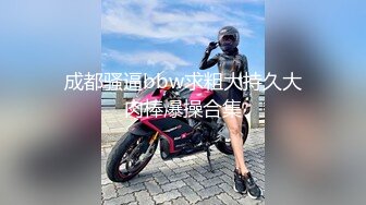 無限春光 哪怕精盡人亡 也要肏得她們個個飄飄然升入仙境24V