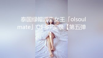 校園學生妹，播音美女主持人和男友啪啪視圖流出，臺上多正經，臺下就多臊14P+5V