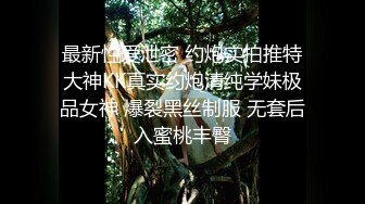 【AV情景剧】丝袜勾破有损秘书形象 老板说你胸这么大还爱露干脆不要穿！一把撕破丝袜直接抓爆大奶无套抽插