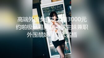 【新片速遞】  【重磅新货CP】卖臭豆腐的性感美少妇 四仰八叉B毛 臭豆腐一个色的黑鲍鱼