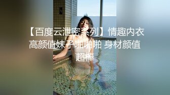 办公楼女厕蹲守淡黄裙粉银高跟丽人 椭圆形微毛唇肉大张着馋死人