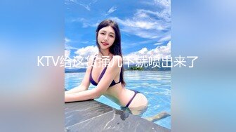 小羊没烦恼约炮金主被实锤！抖音 400 万女网红小羊出轨 约炮金主啪啪视频流出 独家首发