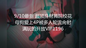 【4K增强-无码破解】-WANZ-189女子校生中出しソープ佳苗るか