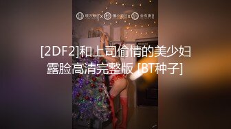 SWAG 闺蜜给の秘密惊喜淫乱3P直接开干 Nana