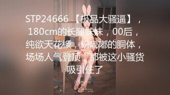 RAS0345 皇家华人 榨精窃贼逆NTR 偷情痴女性调教 沉娜娜 VIP0600