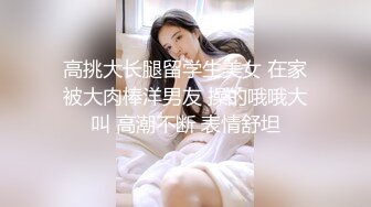 私房最新流出售价150RMB钻石泄密7季奔驰车主包养美女及各种约炮 (2)